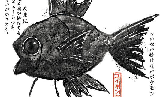 New GYOTAKU prints by artist Clint Wilson!
