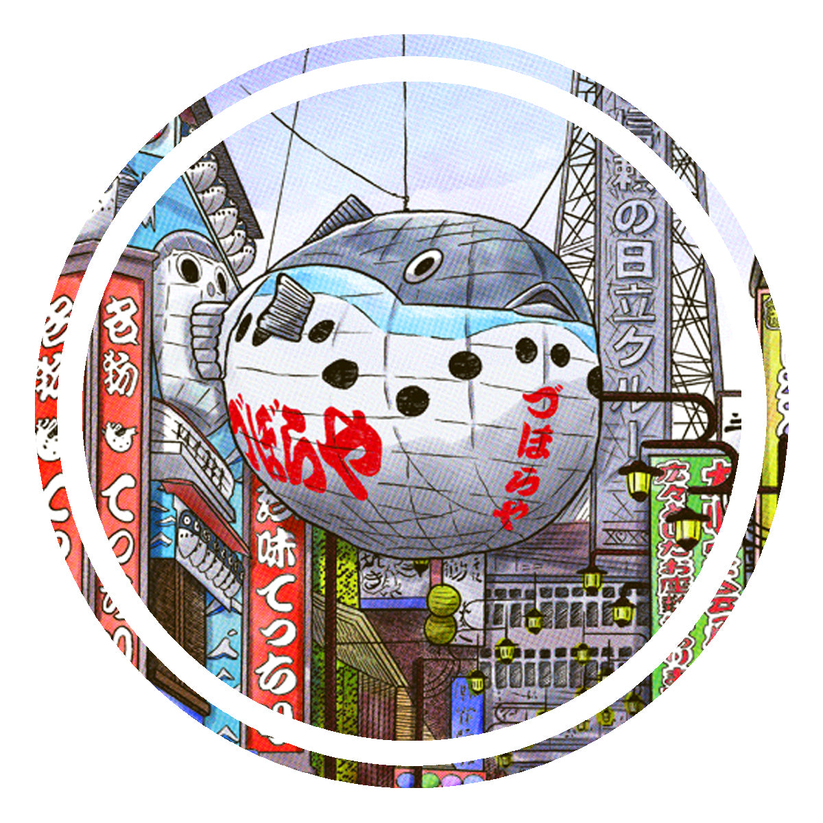 Clint Wilson – Nakatomi, Inc
