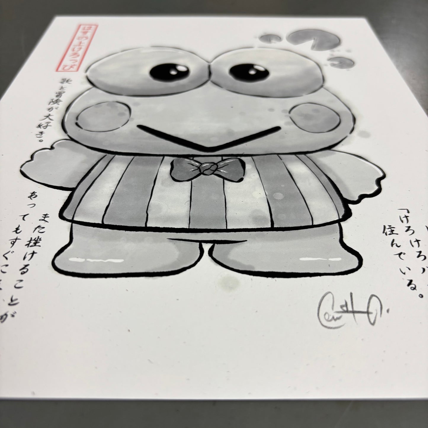 Keroppi Gyotaku