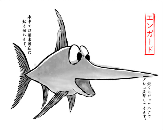 Enguard Gyotaku