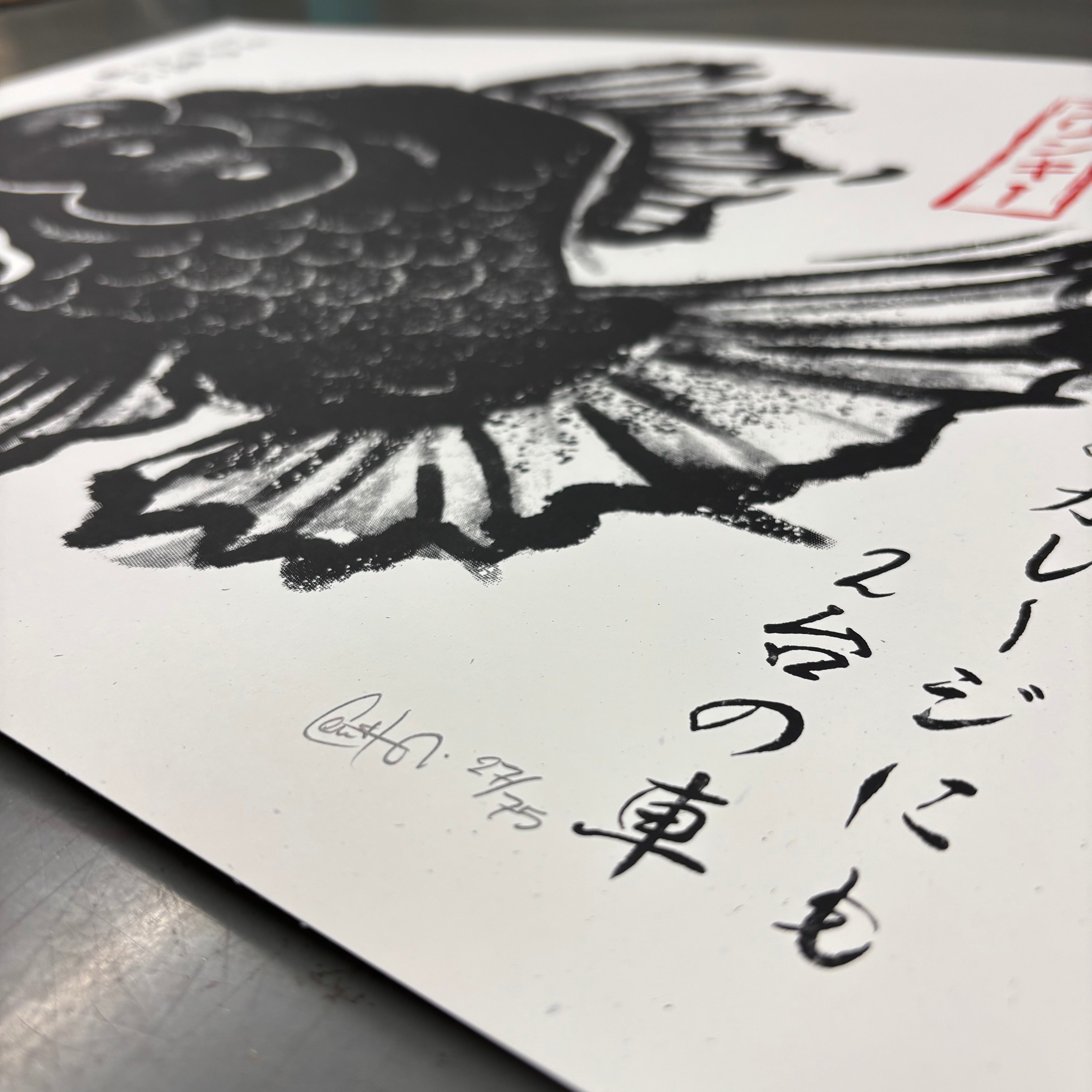 Blinky Gyotaku – Nakatomi, Inc