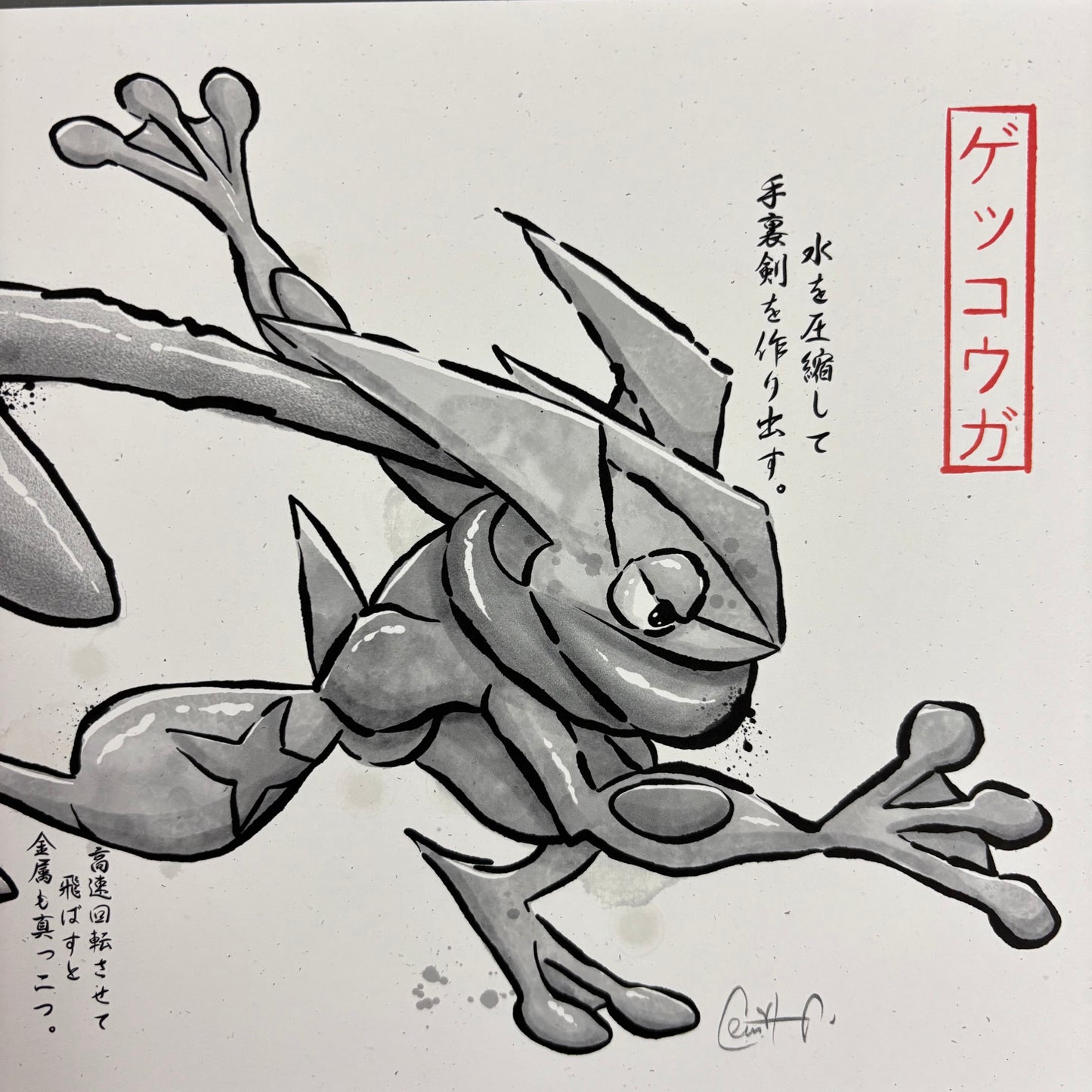 Greninja Gyotaku