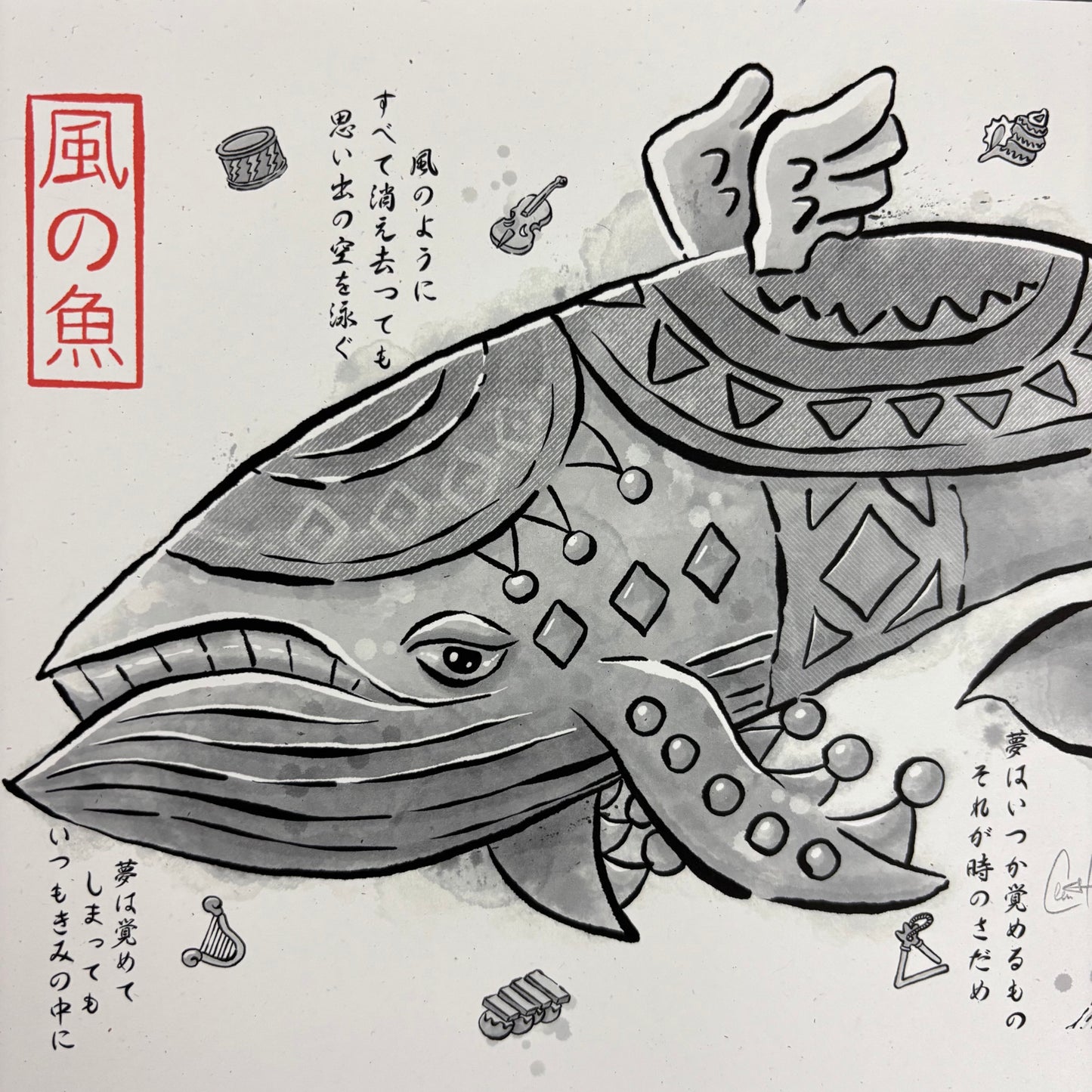 Wind Fish Gyotaku