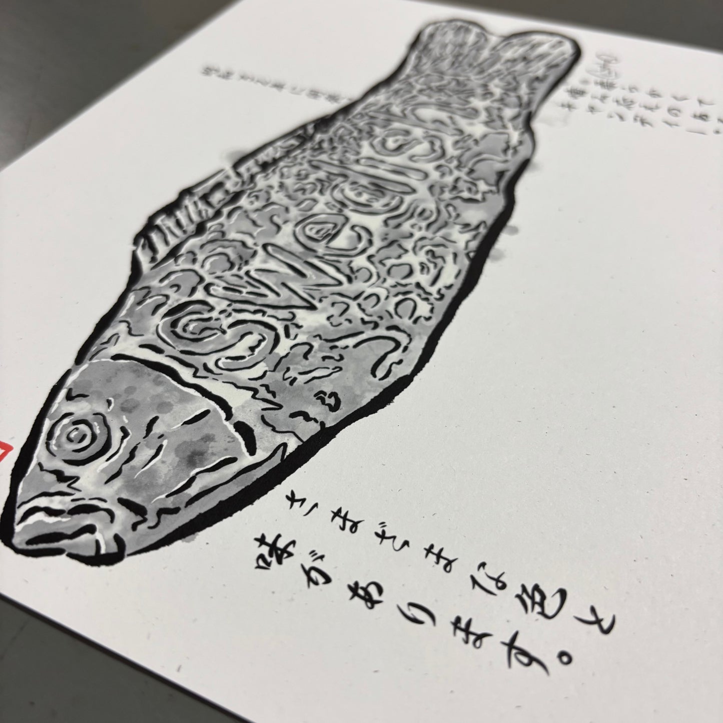 Swedish Fish Gyotaku