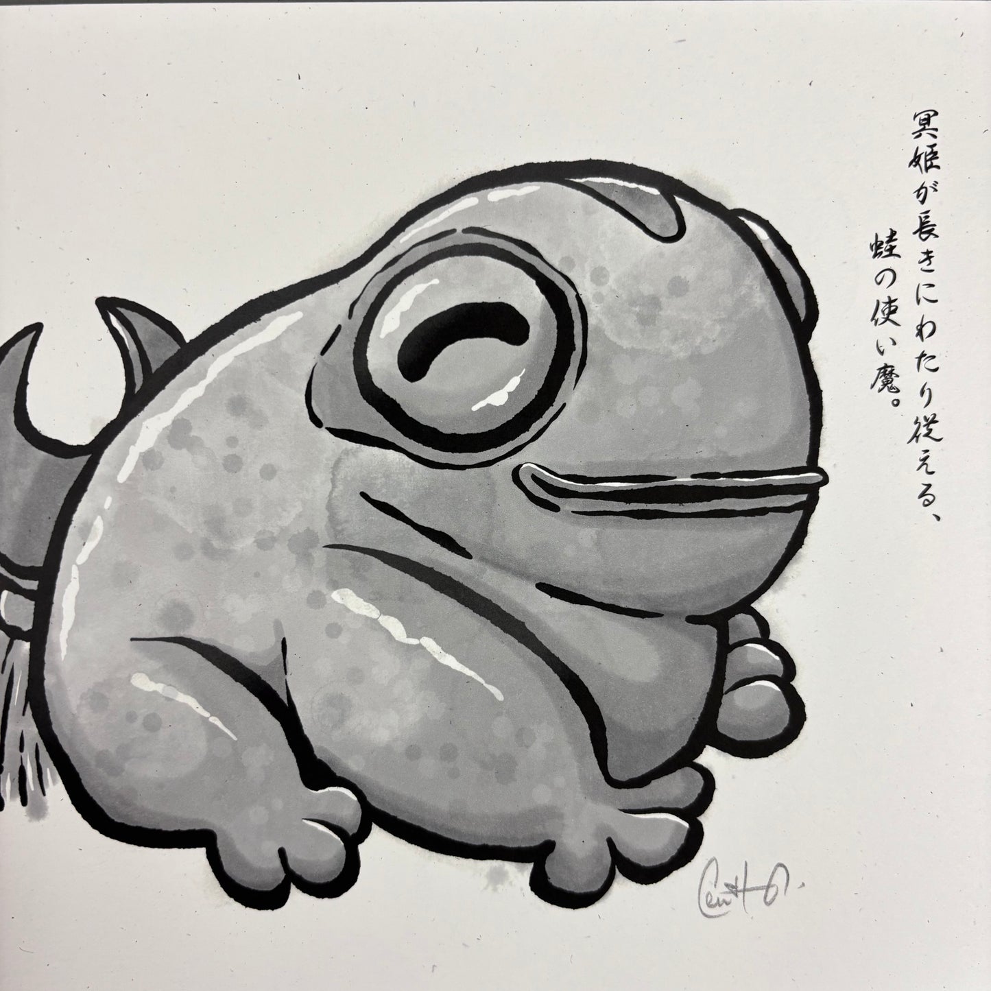 Frinos Gyotaku