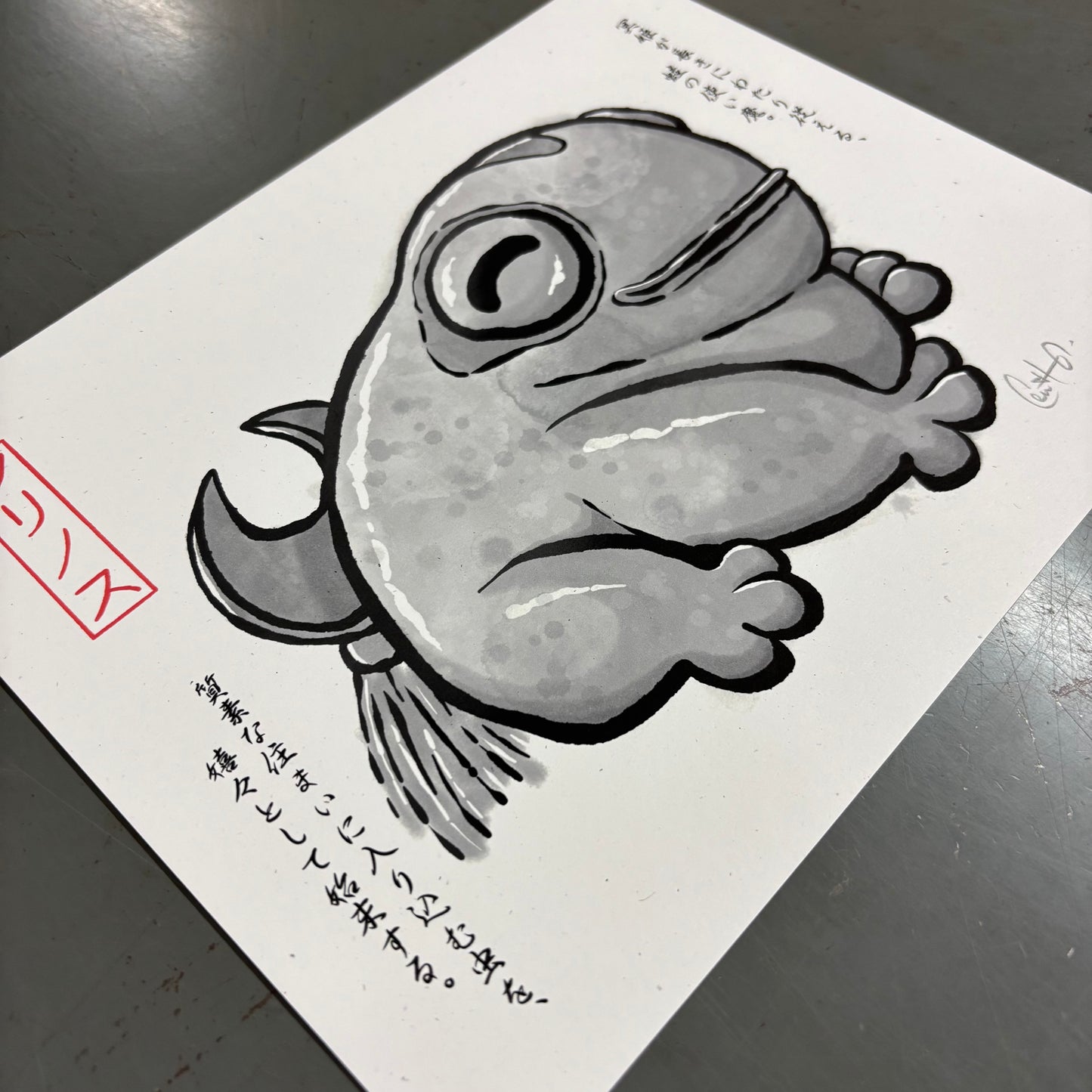 Frinos Gyotaku