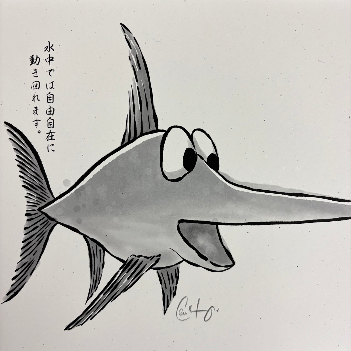 Enguard Gyotaku