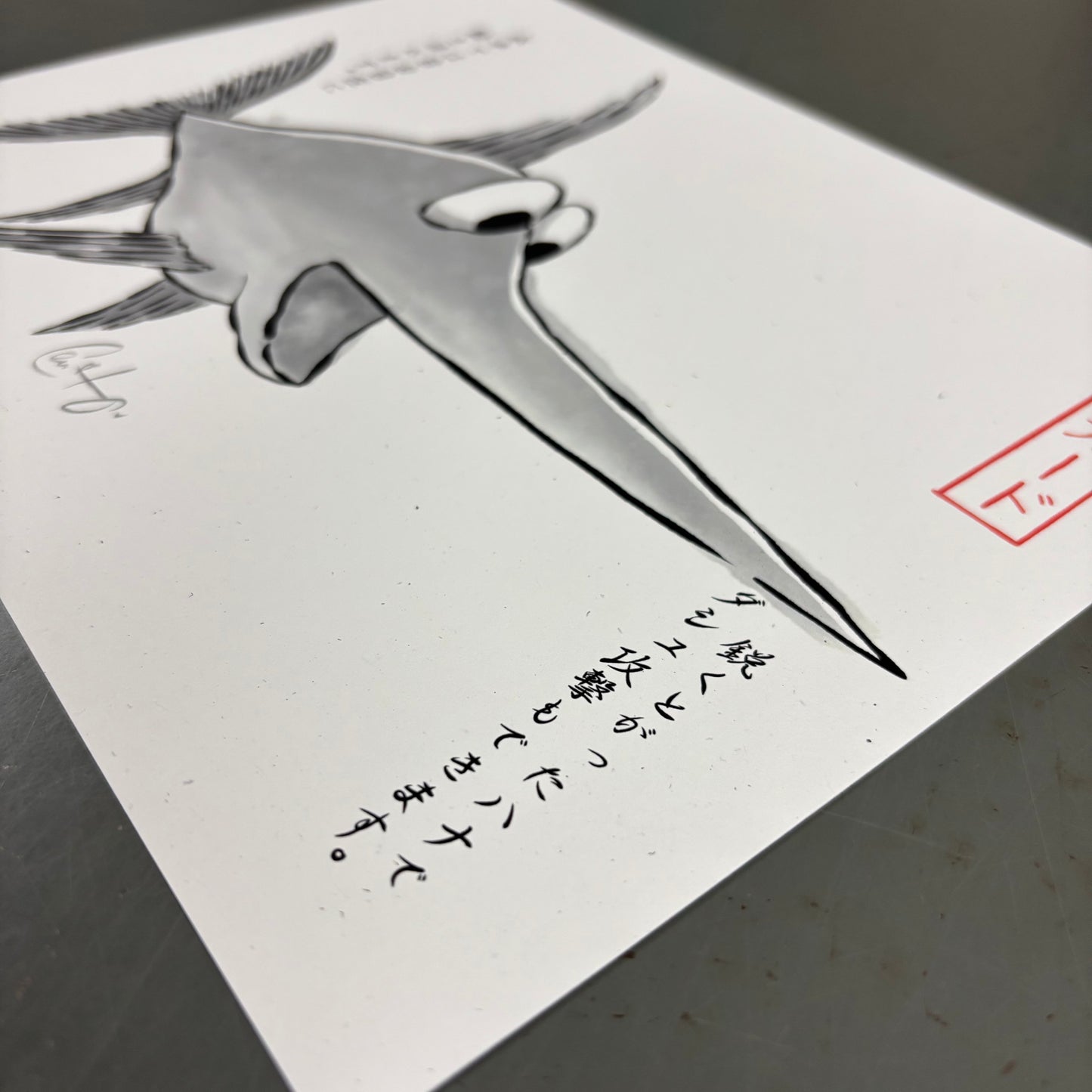 Enguard Gyotaku