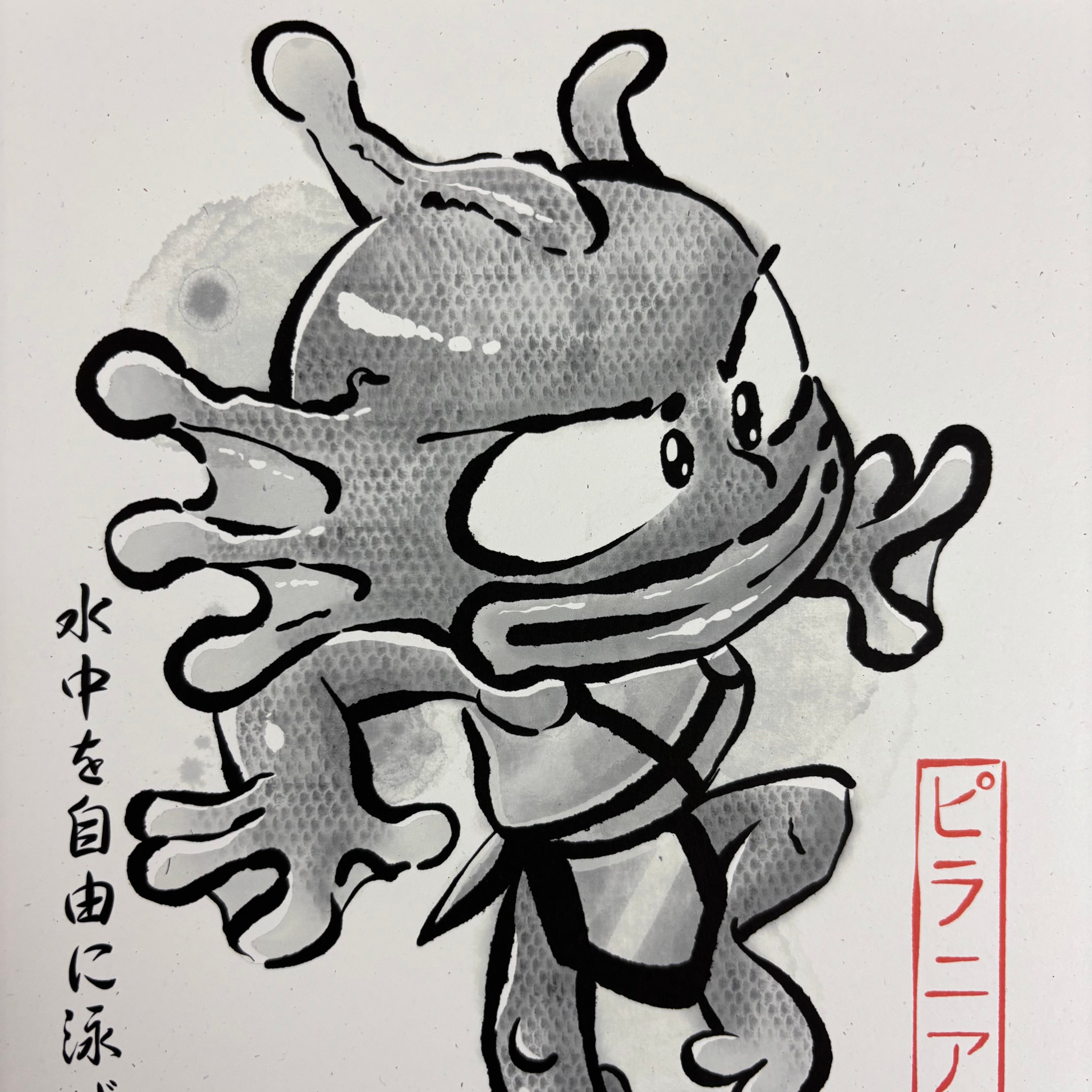 Gyotaku – Nakatomi, Inc