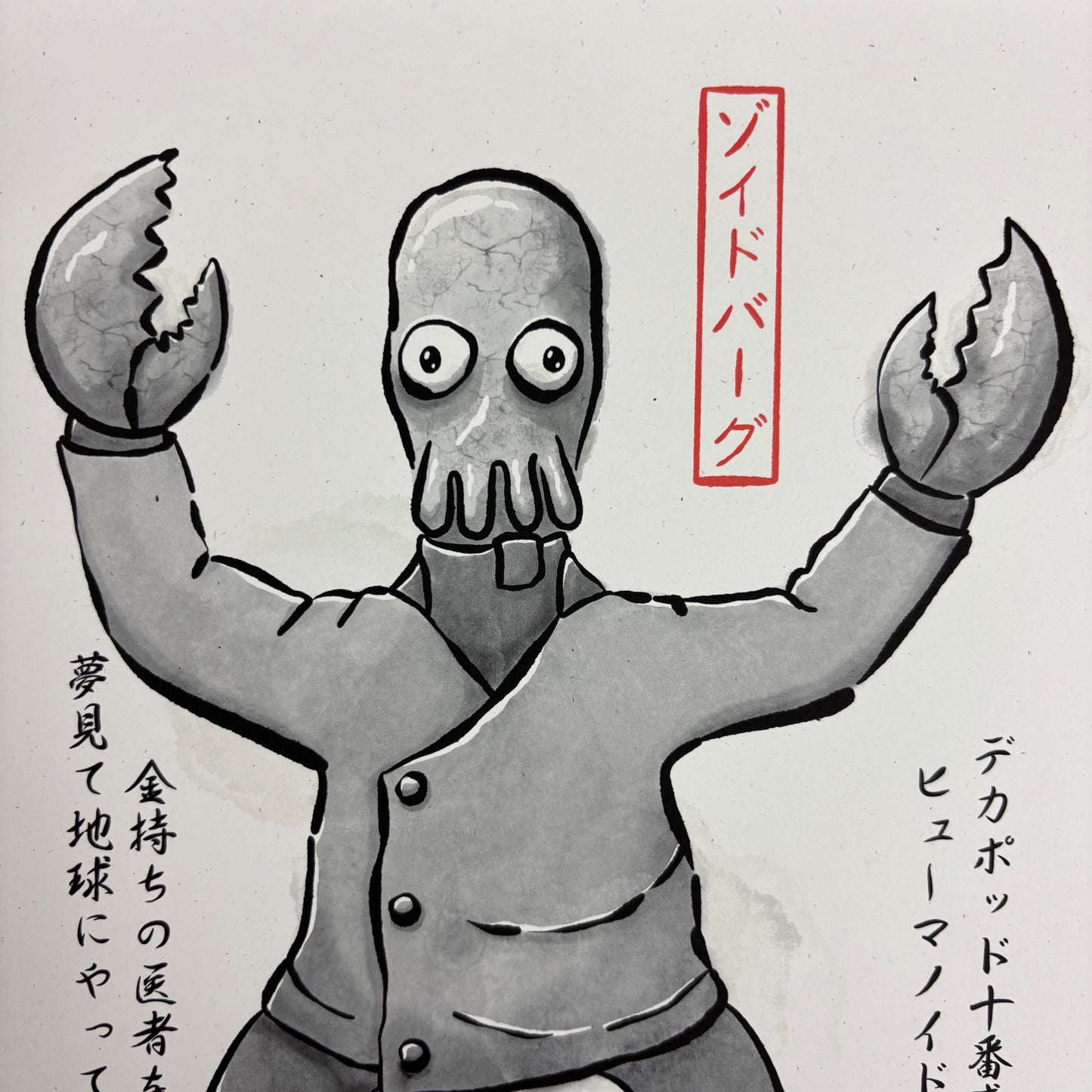 Zoidberg Gyotaku