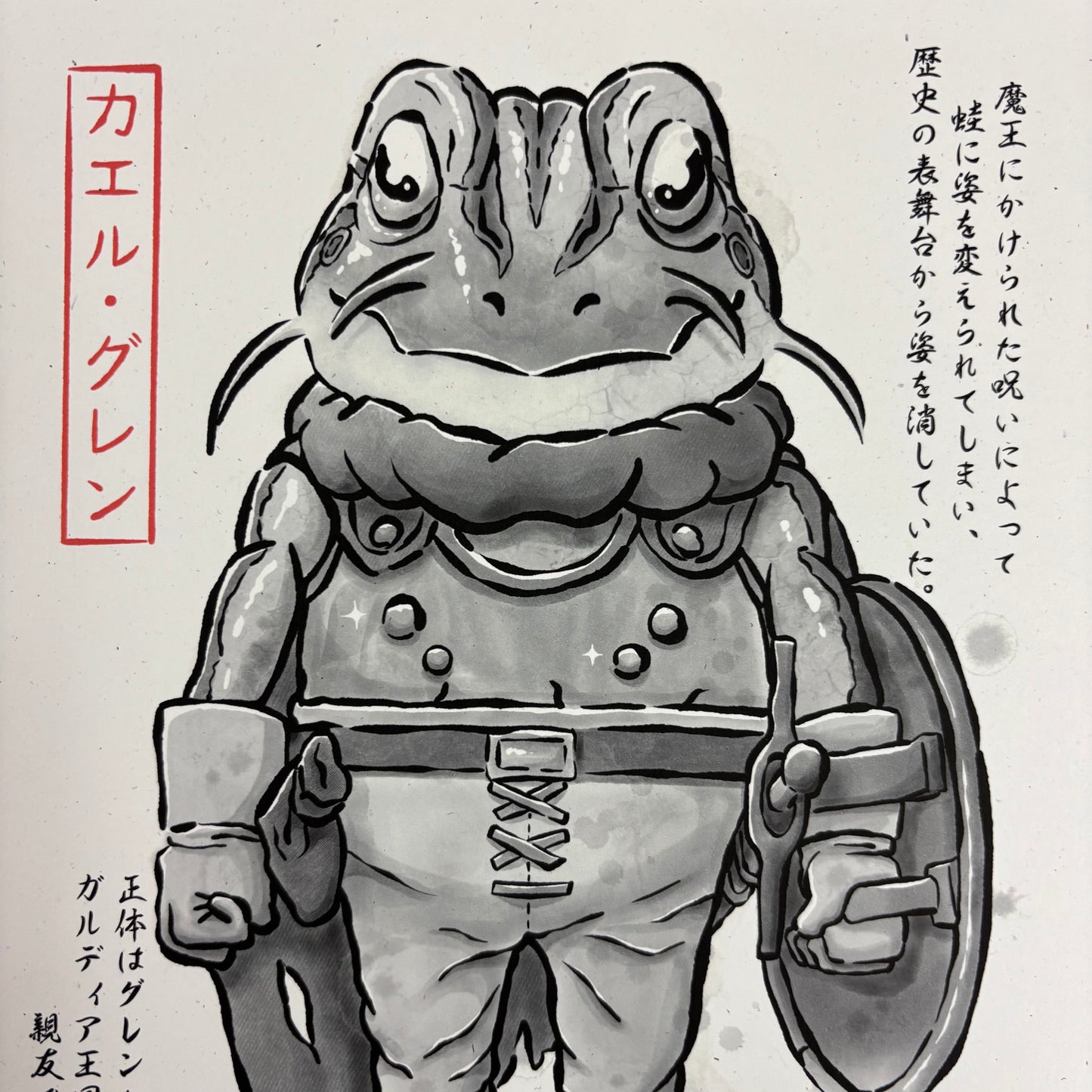 Frog Gyotaku
