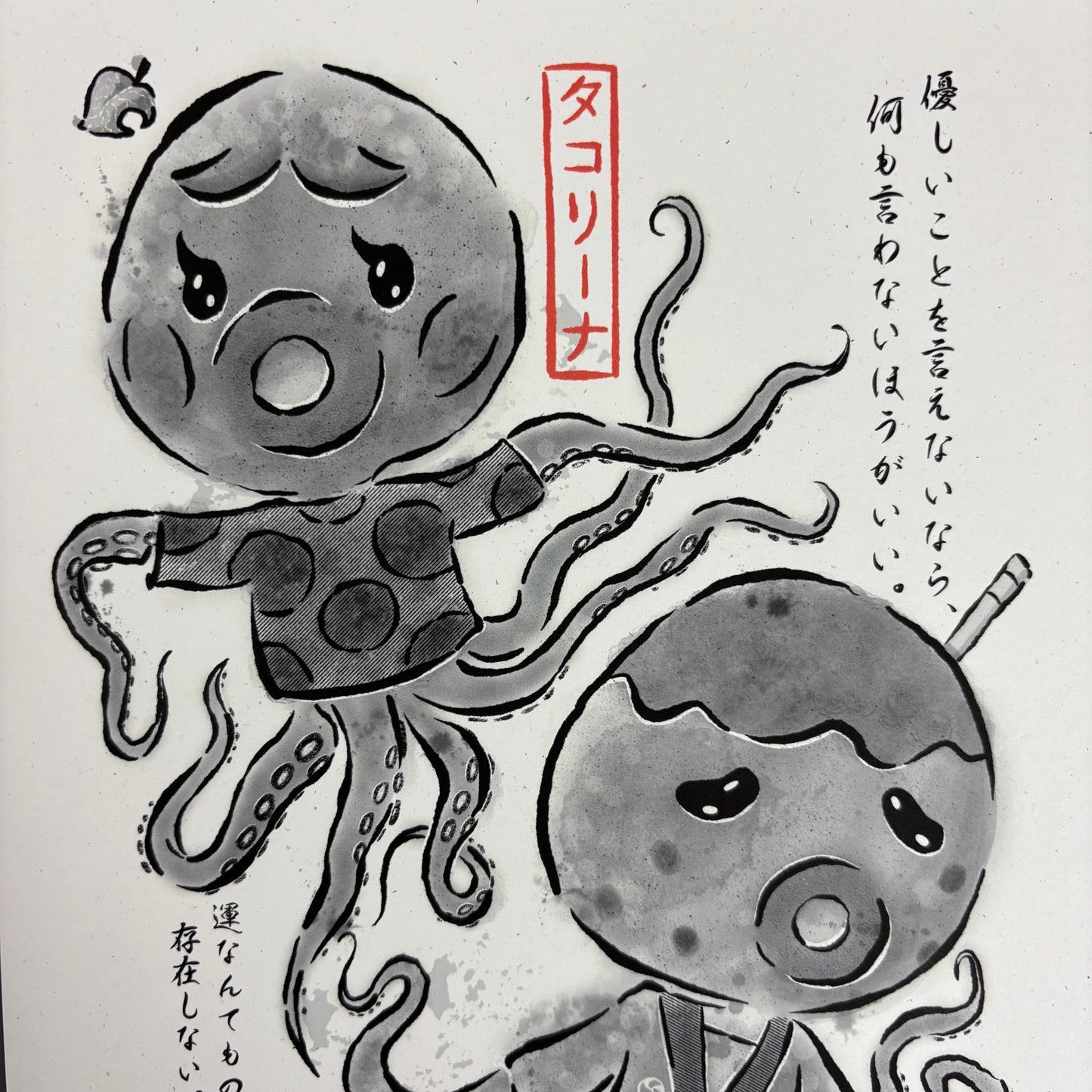 Marina and Zucker Gyotaku