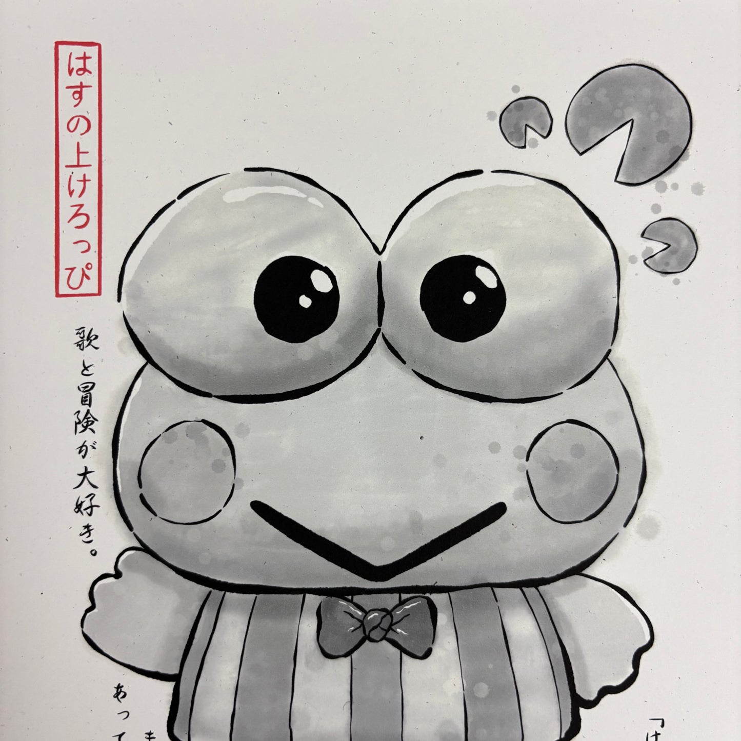 Keroppi Gyotaku