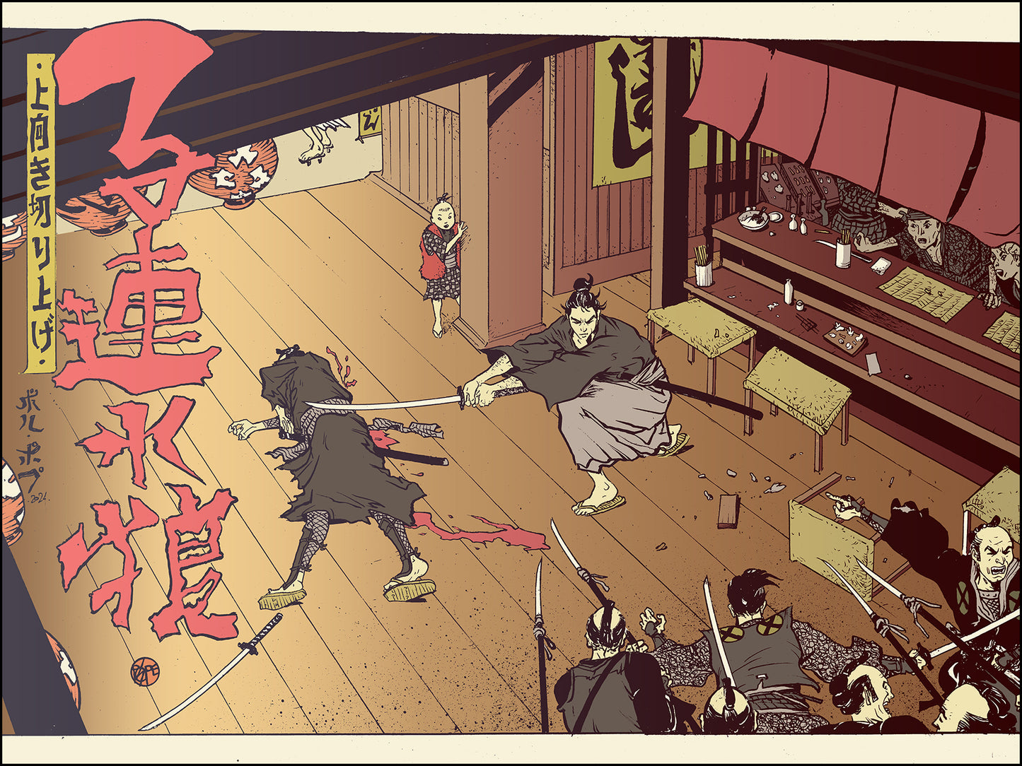 Illustration of Lone Wolf and Cub preparing to engage a group of warriors in a sushi restaurant.