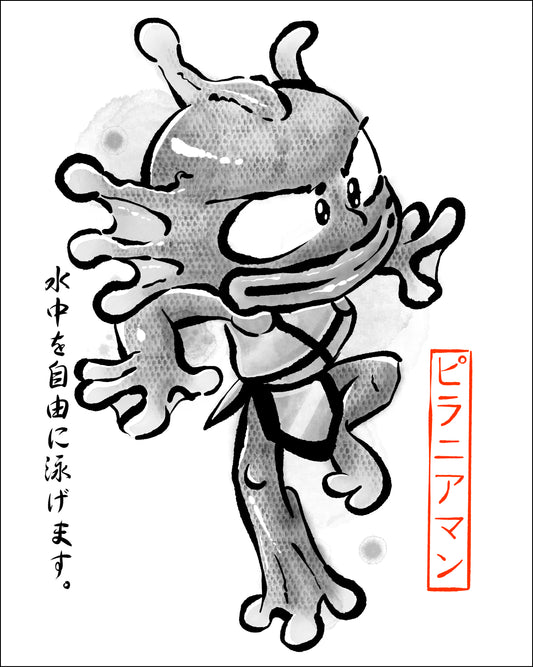 Piranha-Man Gyotaku