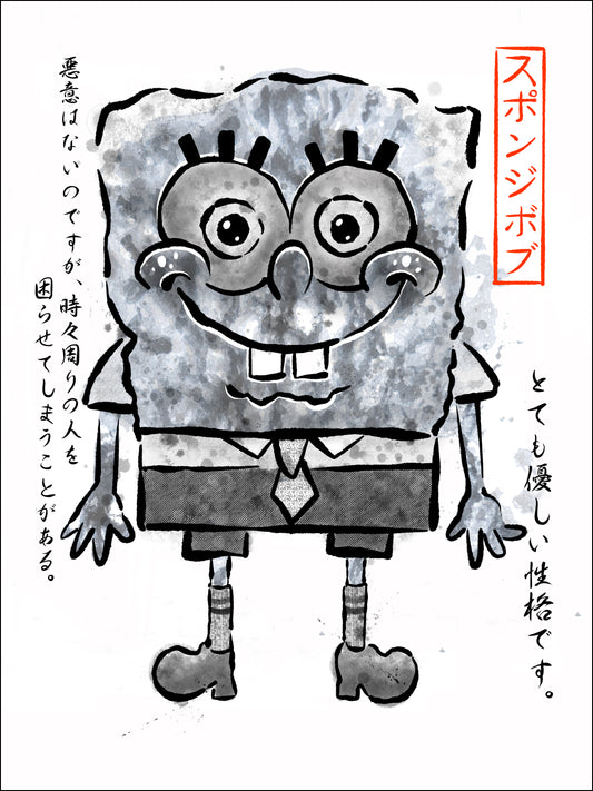 SpongeBob Gyotaku