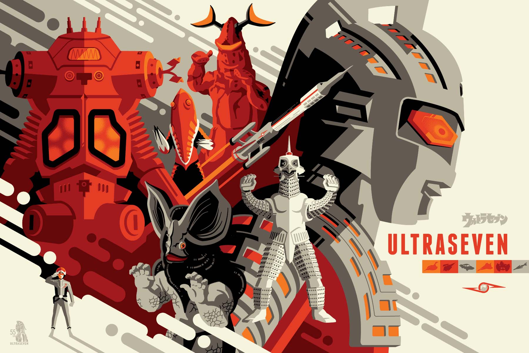 Ultraseven – Nakatomi, Inc