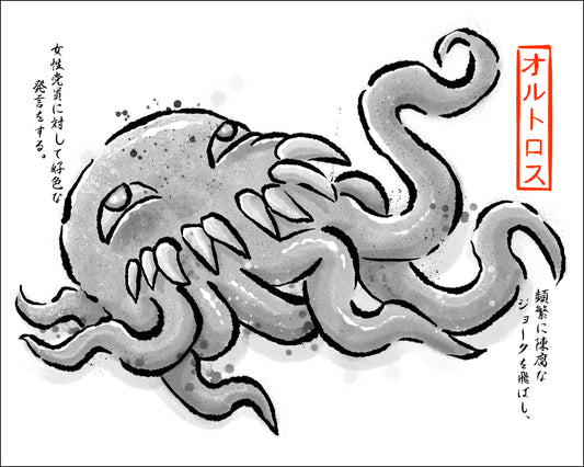Ultros Gyotaku
